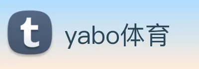 yabo体育 logo
